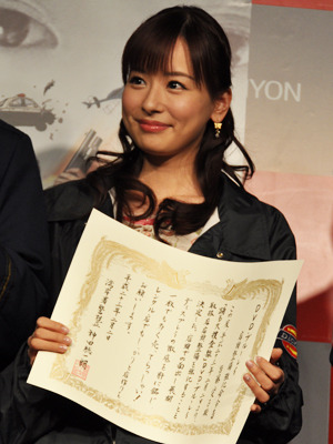 「踊るDVD店頭強化命令書授与式」