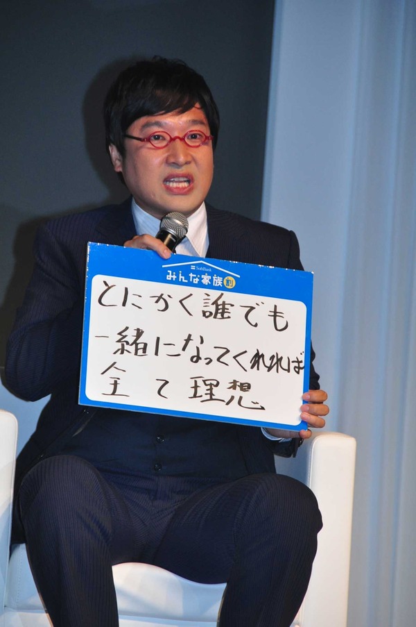 古田新太／ソフトバンク新サービス発表会