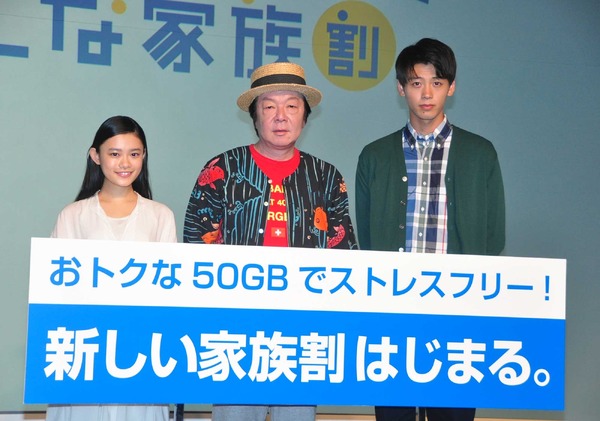 ソフトバンク新サービス発表会