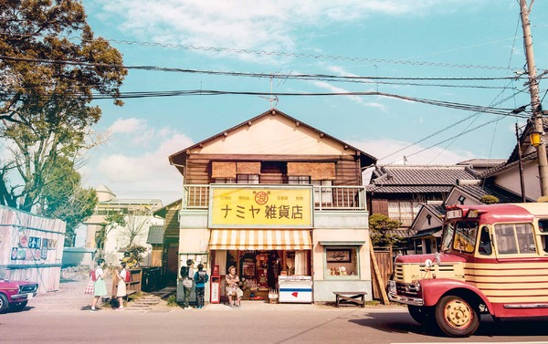 『ナミヤ雑貨店の奇蹟』(C)2017「ナミヤ雑貨店の奇蹟」製作委員会