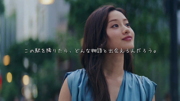 ステートメントムービー「Find my Tokyo.コンセプト」篇