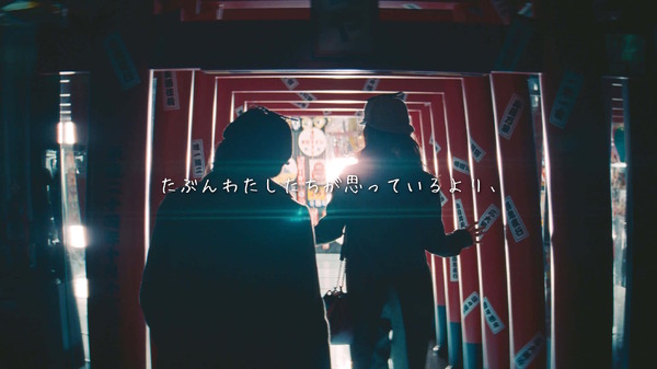 ステートメントムービー「Find my Tokyo.コンセプト」篇