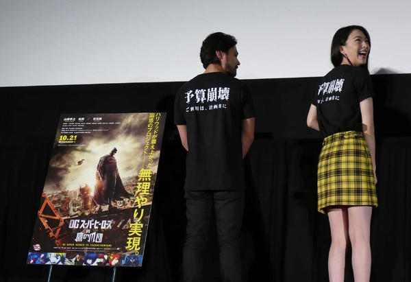 山田孝之＆知英／『DCスーパーヒーローズvs鷹の爪団』初日舞台挨拶