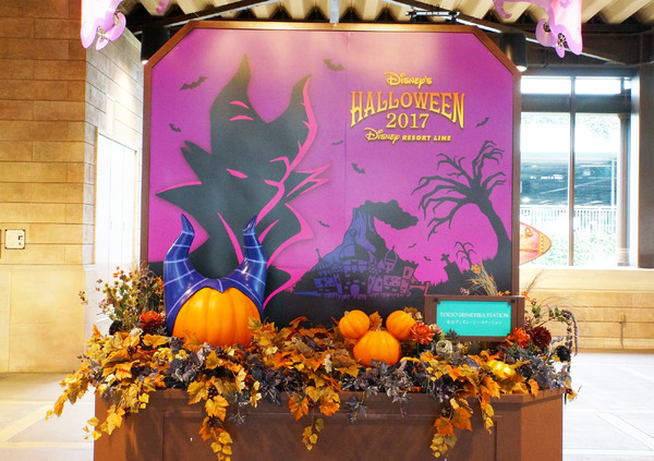 「ディズニー・ハロウィーン」のデコレーション