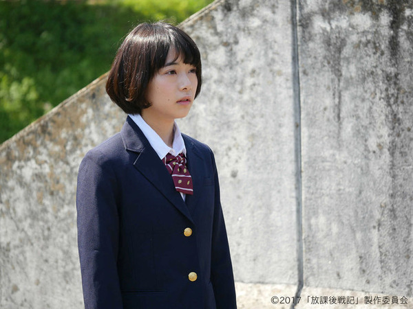 映画『放課後戦記』