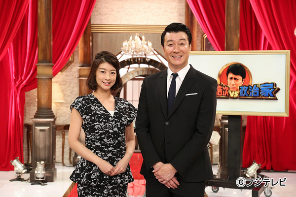 「加藤浩次ｖｓ政治家～政治のオモシロイところ集めました～」-(C)フジテレビ