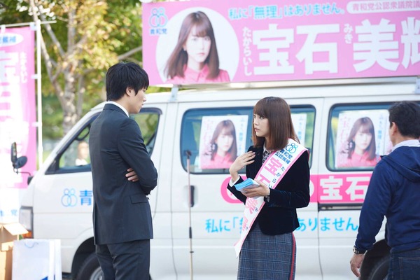 『リベンジgirl』現場レポート