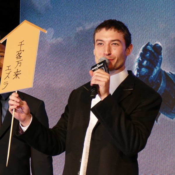 エズラ・ミラー／『ジャスティス・リーグ』ジャパンプレミア