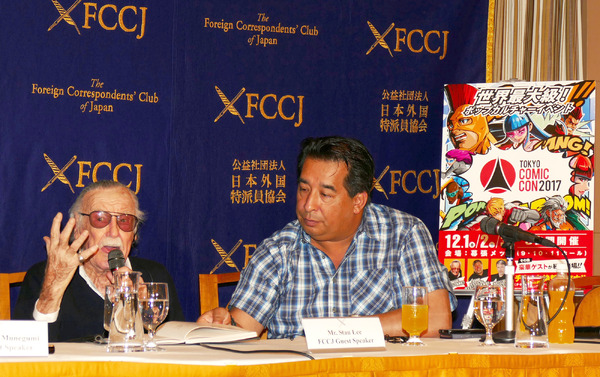 スタン・リー／来日記者会見