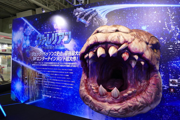 「東京コミックコンベンション2017（略称：東京コミコン2017）」