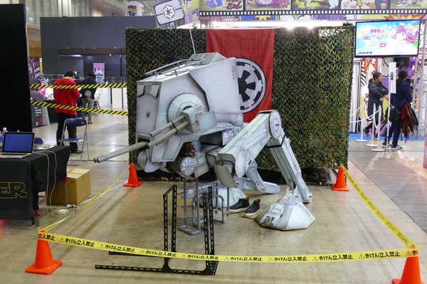 「東京コミックコンベンション2017（略称：東京コミコン2017）」