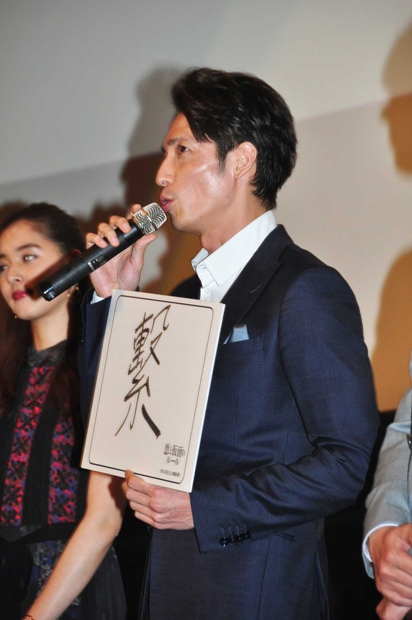玉木宏／『悪と仮面のルール』完成披露試写会