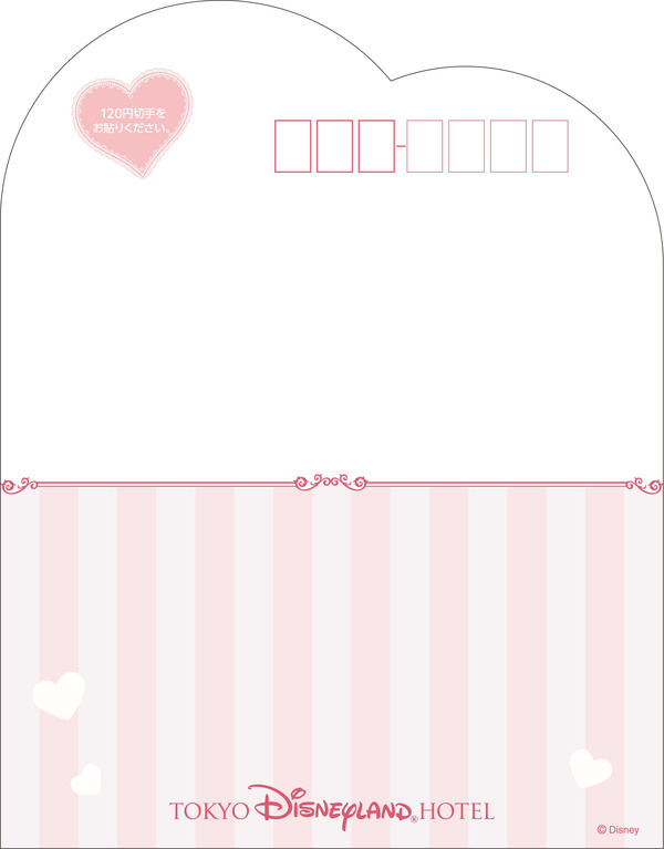 「ミニーのプレシャスモーメント・ウィズ・ユー」ポストカード