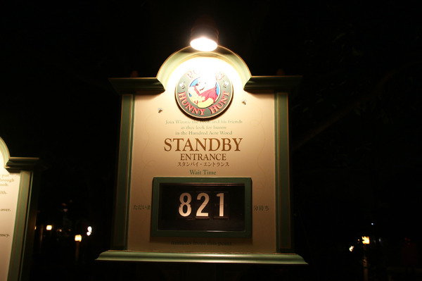 「サンクスデー」