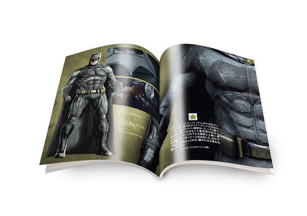 『ジャスティス・リーグ』ブックレット（C） JUSTICE LEAGUE and all related characters and elements are trademarks of and（C）DC Comics. （C） 2017 Warner Bros. Entertainment Inc. and RatPac-Dune EntertainmentLLC. All rights reserved.