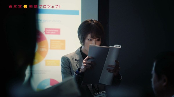 資生堂 表情劇場「資料が白紙だが余裕をかもし出す表情」