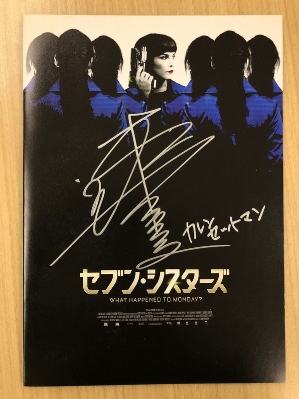 『セブン・シスターズ』朴ロ美直筆サイン入り劇場用パンフレット