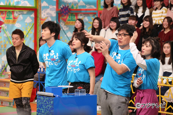 「VS嵐」-(C)フジテレビ