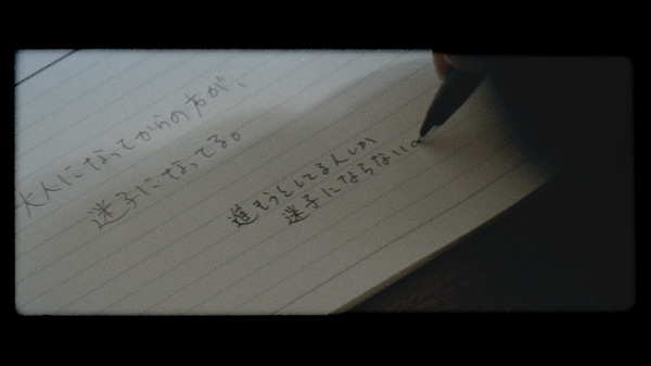 「niko and ...」 であうにあうMOVIE「君とノートとコーヒーと」