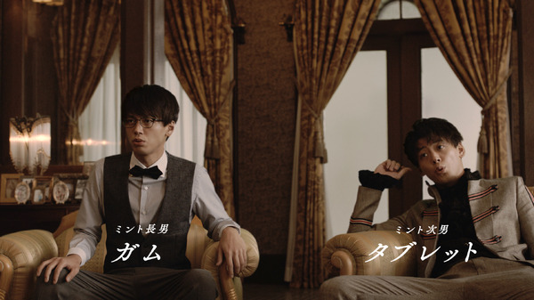 ロッテ「EATMINT」新CM「ミント３兄弟」篇