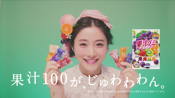 WEB限定動画カット