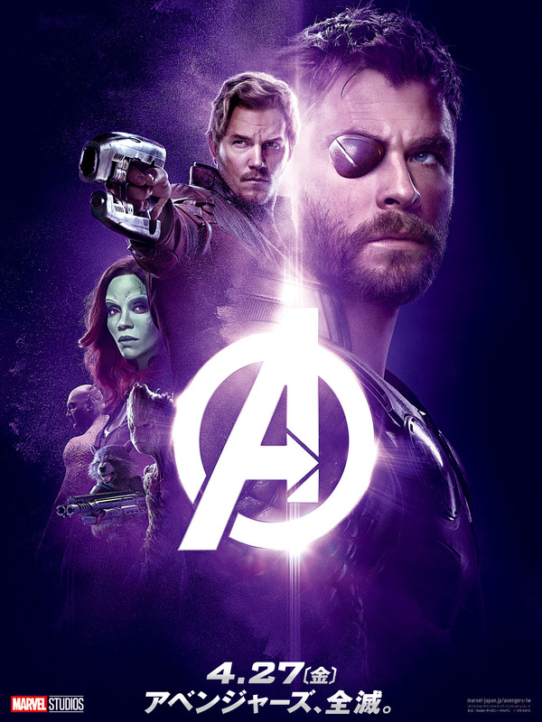 『アベンジャーズ／インフィニティ・ウォー』（C）2018MARVEL