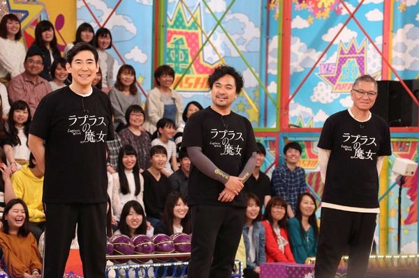 「VS嵐」(C)フジテレビ