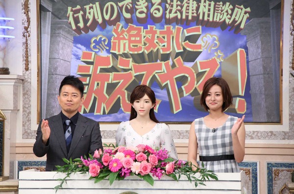 「行列のできる法律相談所」(C)NTV