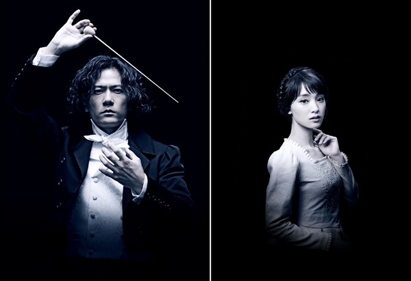 木下グループpresents「No.9 ー不滅の旋律ー」