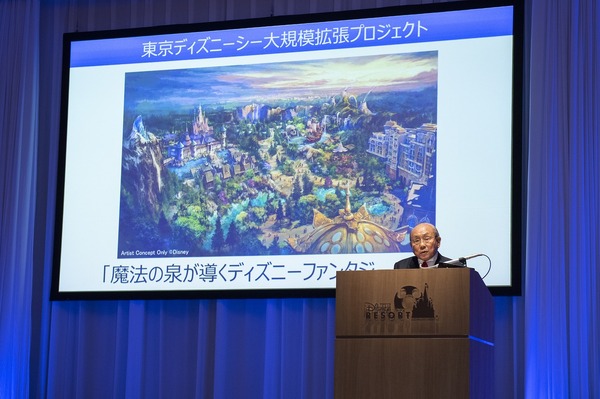 「東京ディズニーシー大規模拡張プロジェクト」記者発表会