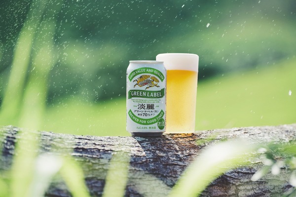 淡麗グリーンラベル