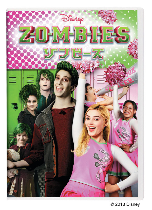 『ゾンビーズ』(C) 2018 Disney