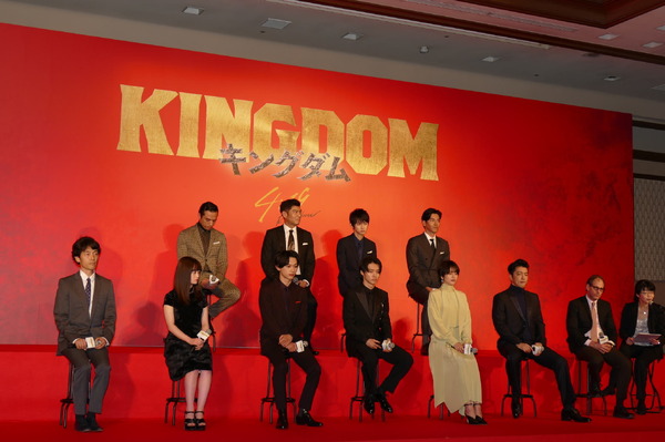 実写版『キングダム』製作報告会見