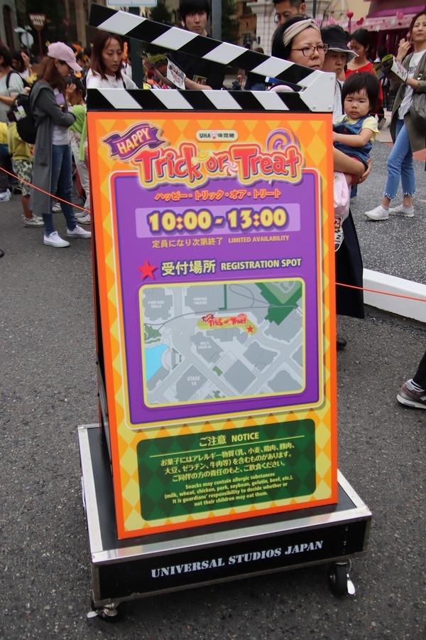 取材協力：ユニバーサル・スタジオ・ジャパンTM & (C) Universal Studios.All rights reserved.