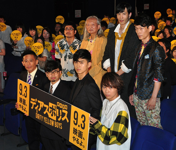 『ディアスポリス-DIRTY YELLOW BOYS-』の完成披露試写会