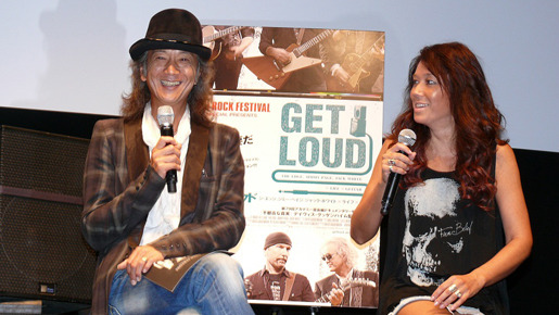 『ゲット・ラウド』ジャパンプレミア