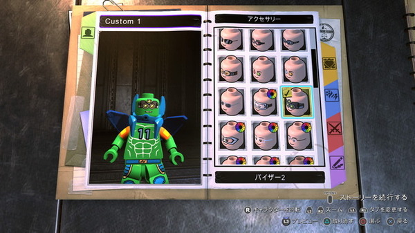 アメコミ好きがミッチリ語る！『レゴ DC スーパーヴィランズ』をプレイしたくなる10の魅力！
