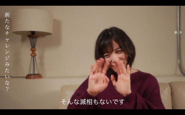 WEB動画「どんなときも。 song by 松岡茉優」インタビュー