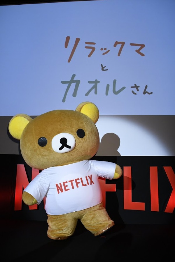 Netflixアニメ　ラインナップ発表会