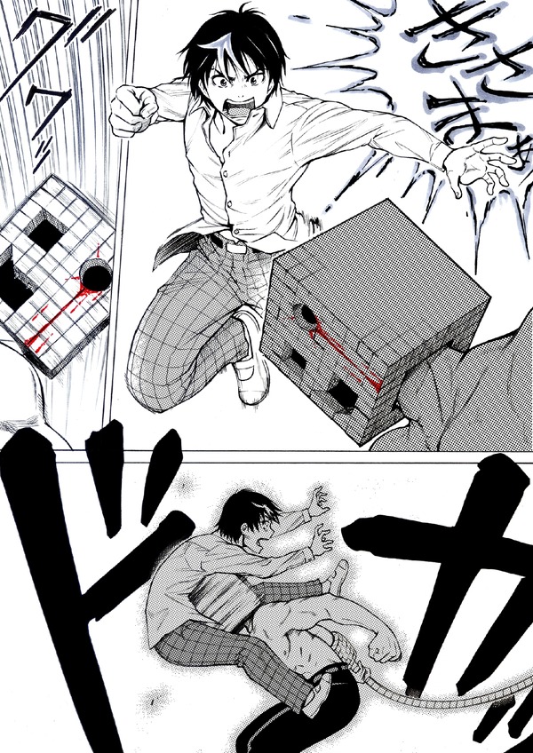 「リセットゲーム」（C）吉開かんじ／COMICSMART INC.
