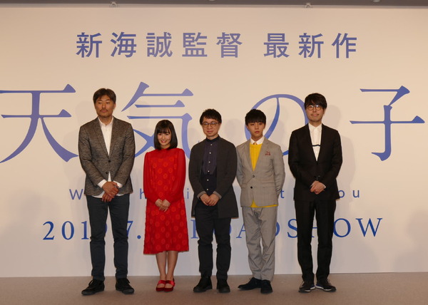 新海誠監督 最新作『天気の子』会見