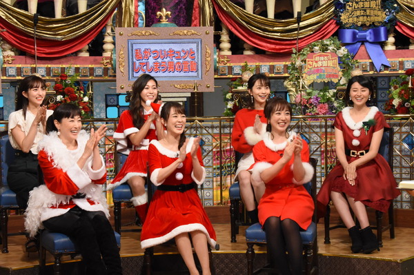 「超踊る！さんま御殿!!サンタ美女と菅田将暉、大泉洋が暴走4時間祭」(C)NTV