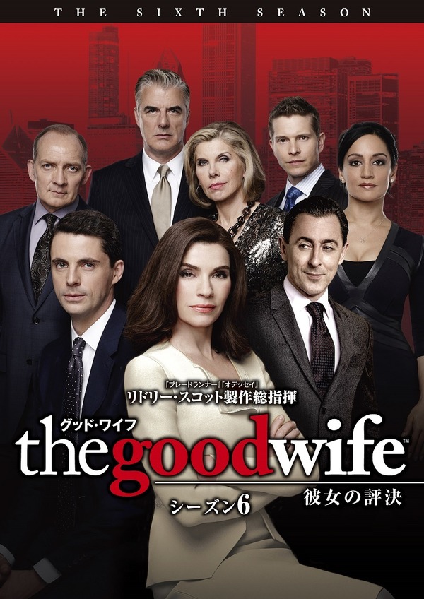 「グッド・ワイフ 彼女の評決」シーズン6　TM & (C) 2019 CBS Studios Inc. THE GOOD WIFE and all related marks and logos are marks of CBS Studios Inc. CBS and related logos are trademarks of CBS Broadcasting Inc. All Rights Reserved.