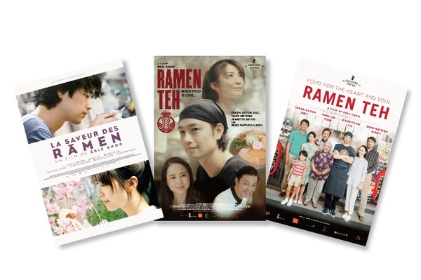 『家族のレシピ』（C）Wild Orange Artists/Zhao Wei Films/Comme des Cinemas/Version Originale