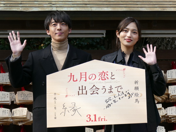 『九月の恋と出会うまで』完成披露イベント／高橋一生 川口春奈