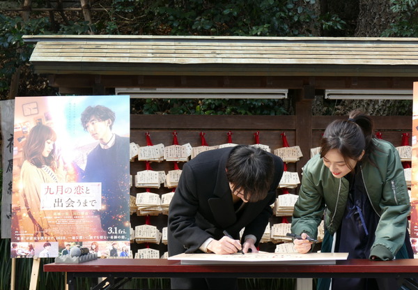 『九月の恋と出会うまで』完成披露イベント／高橋一生 川口春奈