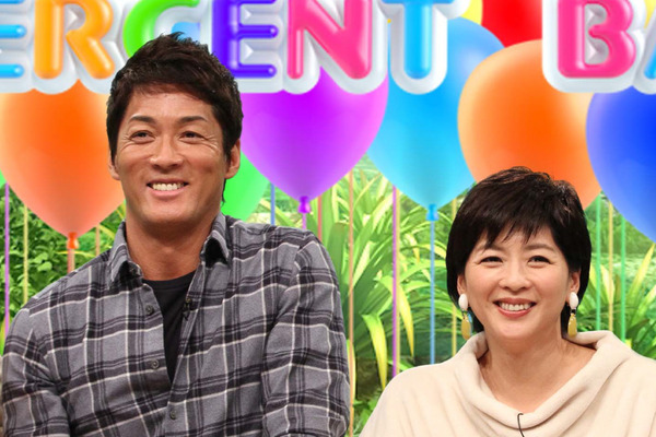 「ネプリーグ」(C)フジテレビ