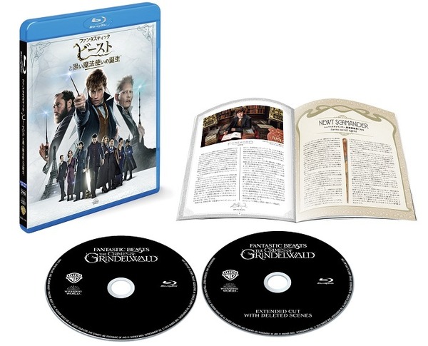 『ファンタスティック・ビーストと黒い魔法使いの誕生』エクステンデッド版 ブルーレイセット　WIZARDING WORLD and all related characters and elements are trademarks of and (c) Warner Bros. Entertainment Inc. Wizarding World(TM) Publishing Rights (c) J.K. Rowling. (c) 2018 Warner Bros. Entertainment Inc. All rights reserved.