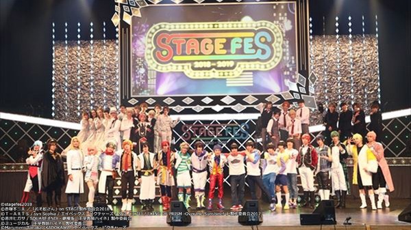 「STAGE FES 2018」 (C)stagefes2018