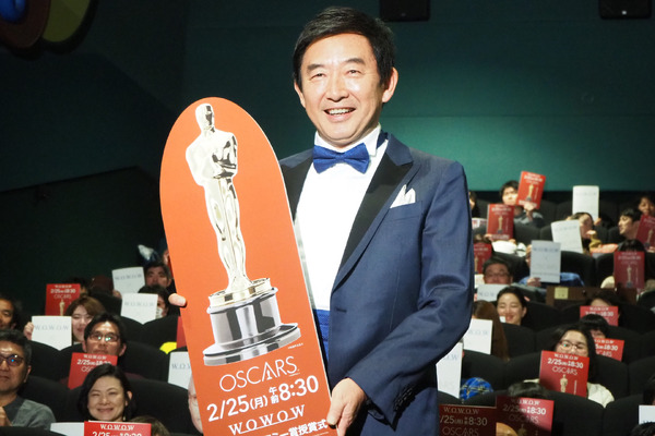 「WOWOW×OSCARS特別試写会」
